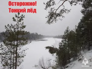 Тонкий лед - главная опасность на водоемах ранней зимой